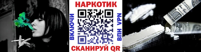 Цена Короча COCAIN СК Марихуана ТГК ГАШИШ