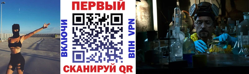 Амфетамин 97%  закладки  Короча 