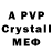 МДМА crystal Kozim Abdulayov
