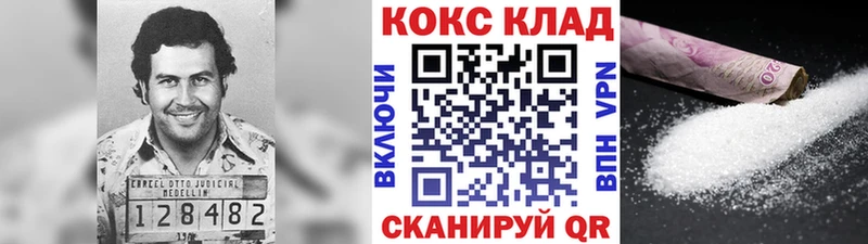 COCAIN VHQ  kraken как зайти  Короча 