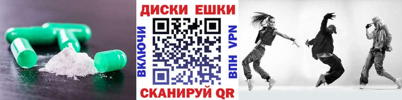 Экстази круглые  Короча 