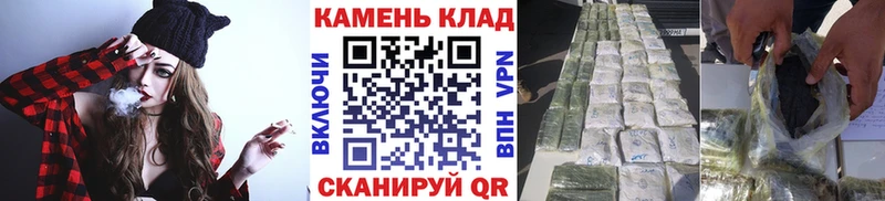 ГАШИШ Cannabis  даркнет сайт  Короча 