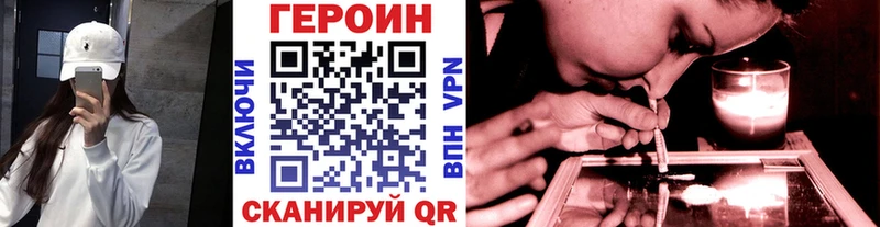 Героин гречка  что такое наркотик  Короча 