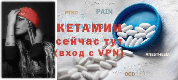 ГАЛЛЮЦИНОГЕННЫЕ ГРИБЫ Беломорск