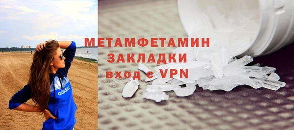 спайс Белоозёрский