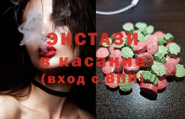 ГАЛЛЮЦИНОГЕННЫЕ ГРИБЫ Беломорск