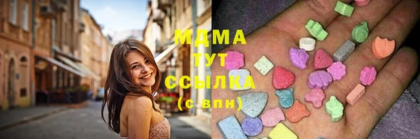 ГАЛЛЮЦИНОГЕННЫЕ ГРИБЫ Беломорск
