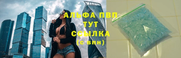 спайс Белоозёрский