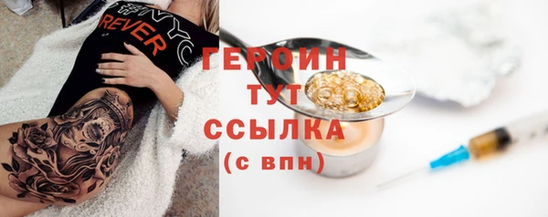 спайс Белоозёрский