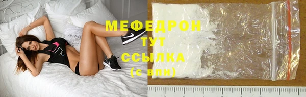 ГАЛЛЮЦИНОГЕННЫЕ ГРИБЫ Беломорск