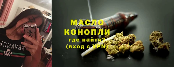 ГАЛЛЮЦИНОГЕННЫЕ ГРИБЫ Беломорск