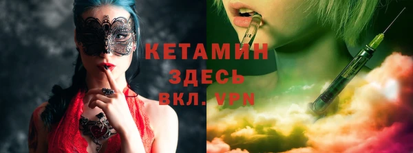 спайс Белоозёрский