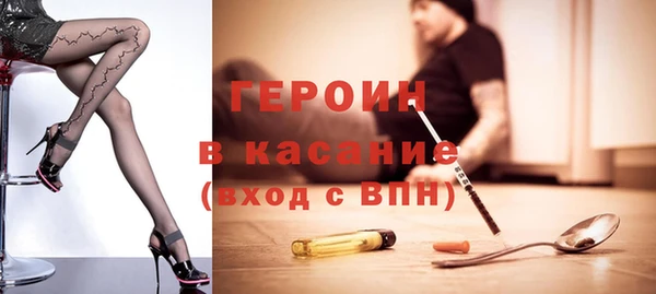 спайс Белоозёрский