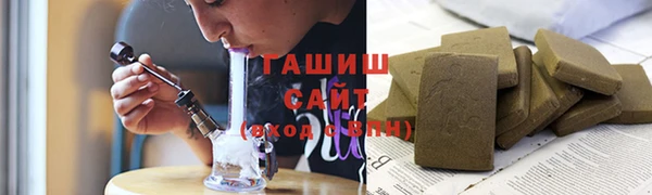 спайс Белоозёрский