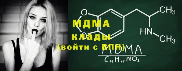 спайс Белоозёрский