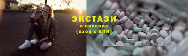 ГАЛЛЮЦИНОГЕННЫЕ ГРИБЫ Беломорск