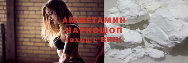 крисы Белокуриха