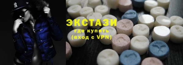 спайс Белоозёрский