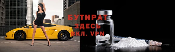 спайс Белоозёрский