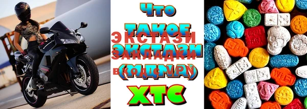 крисы Белокуриха