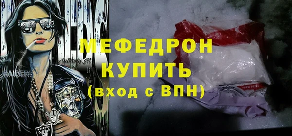 ГАЛЛЮЦИНОГЕННЫЕ ГРИБЫ Беломорск