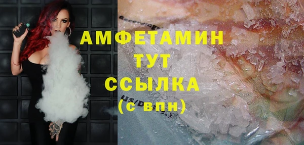 ГАЛЛЮЦИНОГЕННЫЕ ГРИБЫ Беломорск