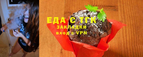ГАЛЛЮЦИНОГЕННЫЕ ГРИБЫ Беломорск