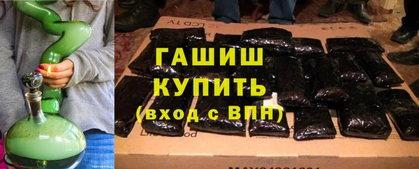ГАЛЛЮЦИНОГЕННЫЕ ГРИБЫ Беломорск