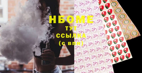 ГАЛЛЮЦИНОГЕННЫЕ ГРИБЫ Беломорск