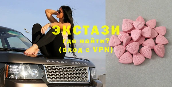спайс Белоозёрский