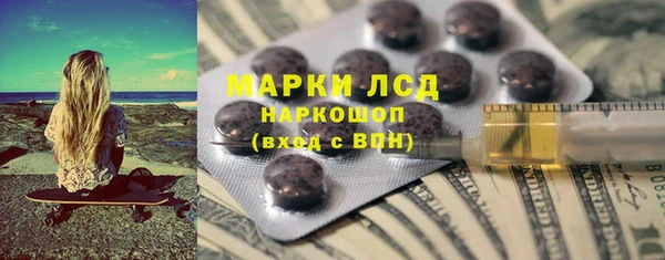 спайс Белоозёрский