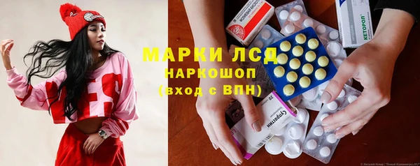 спайс Белоозёрский