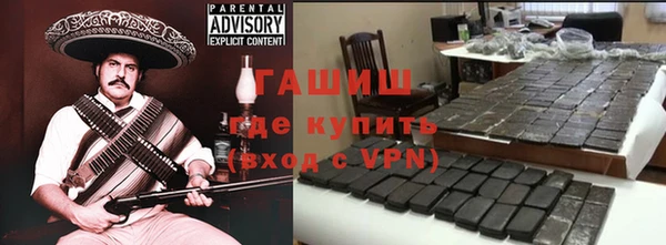 спайс Белоозёрский