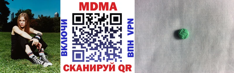МДМА кристаллы  Короча 