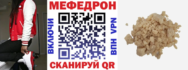 цена Короча МЕФ VHQ