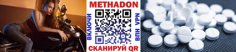 купить закладку  Короча  Метадон мёд 