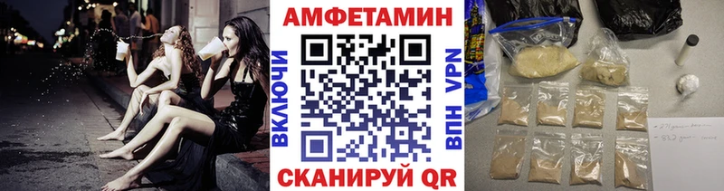 МЕГА как войти  Короча  МЕТАМФЕТАМИН мет 