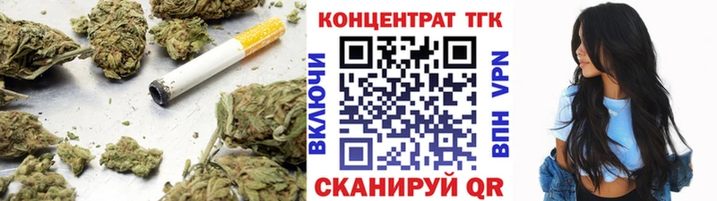 Дистиллят ТГК вейп  наркотики  Короча 